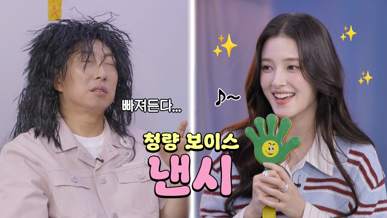 [ENG/JP/THA] 전세계가 사랑한 아이돌, 낸시!ㅣ무당님과 함께 뿜뿜♬ㅣ군대 갈 생각 없어요?ㅣ박수무당 EP.11