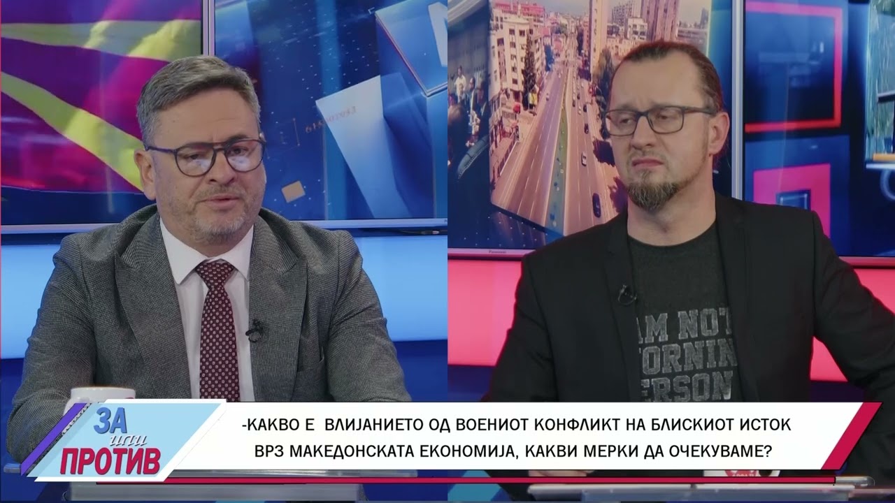 ЗА ИЛИ ПРОТИВ (03.03.2026) ГОСТИН: МАРЈАН РИСТЕСКИ