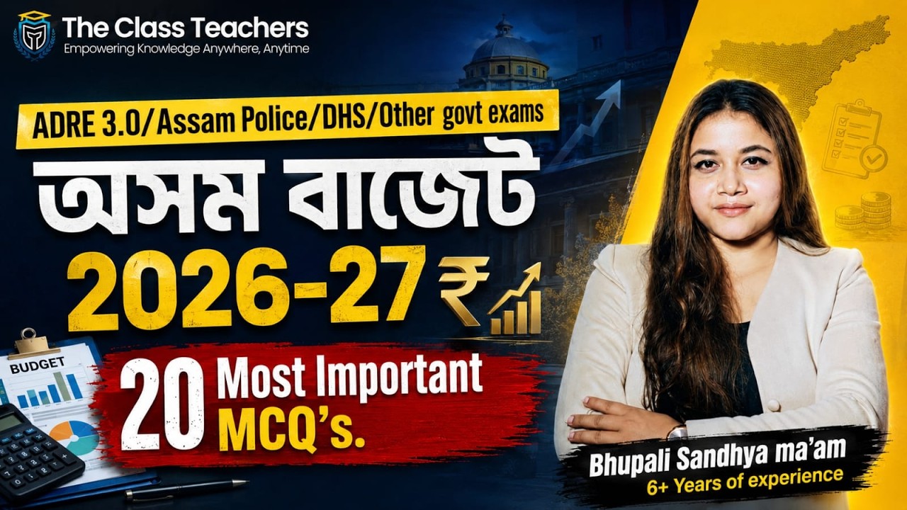 ASSAM BUDGET (2026-27)/MCQs/ADRE 3.0 & other upcoming exams/Join GRAMMANTRA/Bhupali Sandhya Ma'am