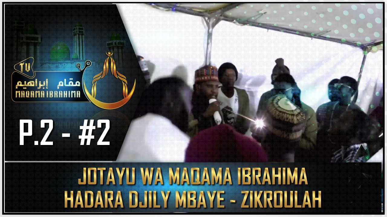 #2 JOTAYU WA MAQAMA IBRAHIMA DJILY MBAYE • Zikr inédit de Amadou kane zakir •|• MAQAMA IBRAHIMA TV