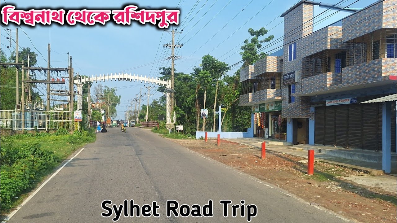 Bishwanath to Rashidpur. Sylhet Road Trip 2025.