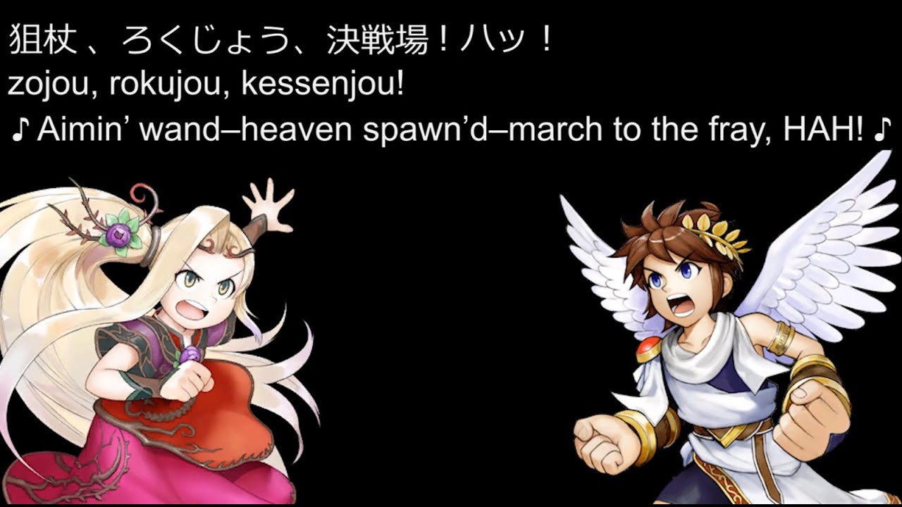 [JP + EN] Viridi & Pit TRANSLATED Dialogue (All 9 Weapons Easter Eggs)