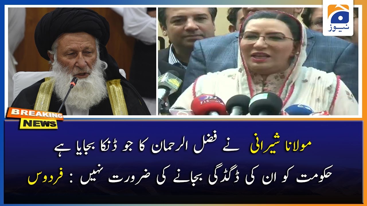 PDM waley Mukhasmat ke liye nahi Mufahimat ke liye akhthey hoey hein, Maulana Sherani