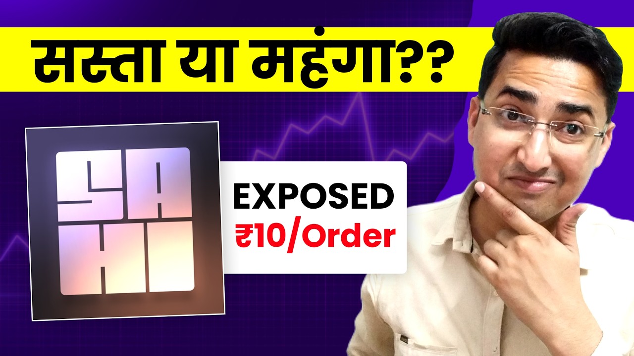 Exposed : Sahi Trading App ₹10/Order Brokerage Reality | Live Calculator