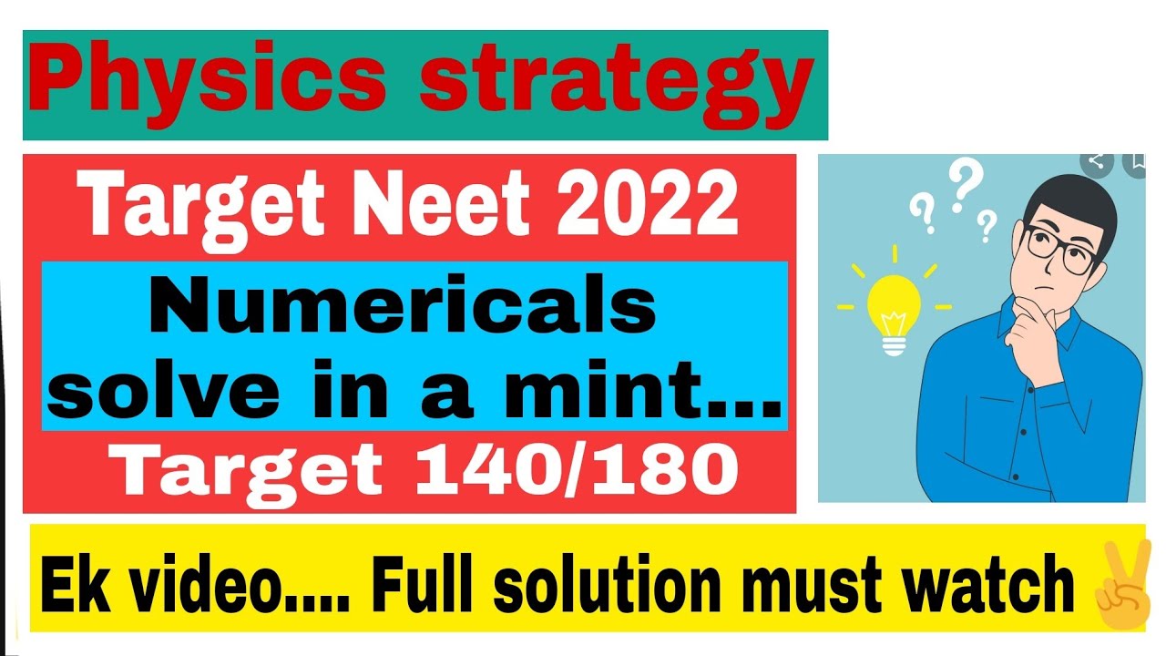 Neet 2022 exam || How to solve physics numerical just in a minute || Best strategy to solve physics