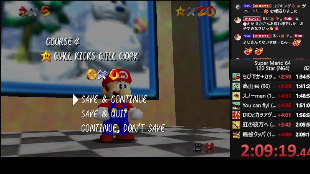 マリオ６４　１２０スター　２時間切り　20260130