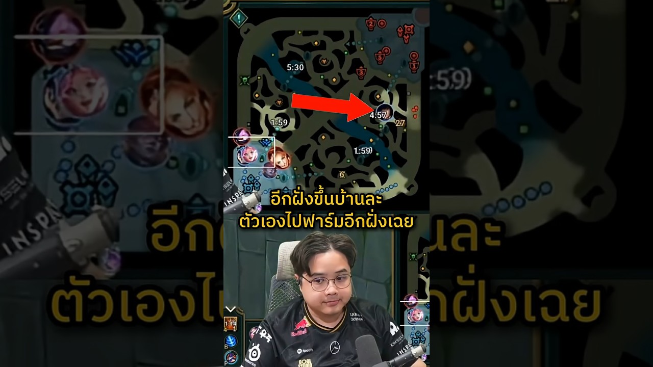 โยนเกมแบบนี้ Riot Kluz ลงถนน