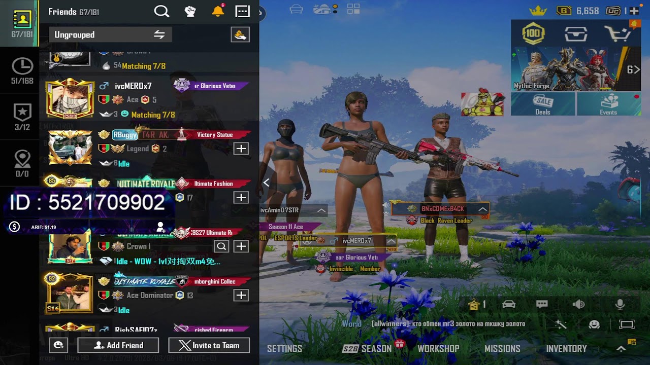 شب اسکریم🔥Scrim night