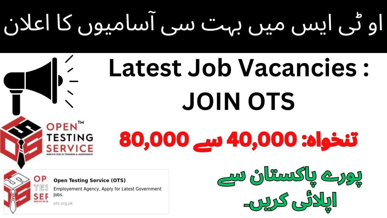 Open Testing Service (OTS) Jobs 2024 | Apply Now for Latest Government Vacancies