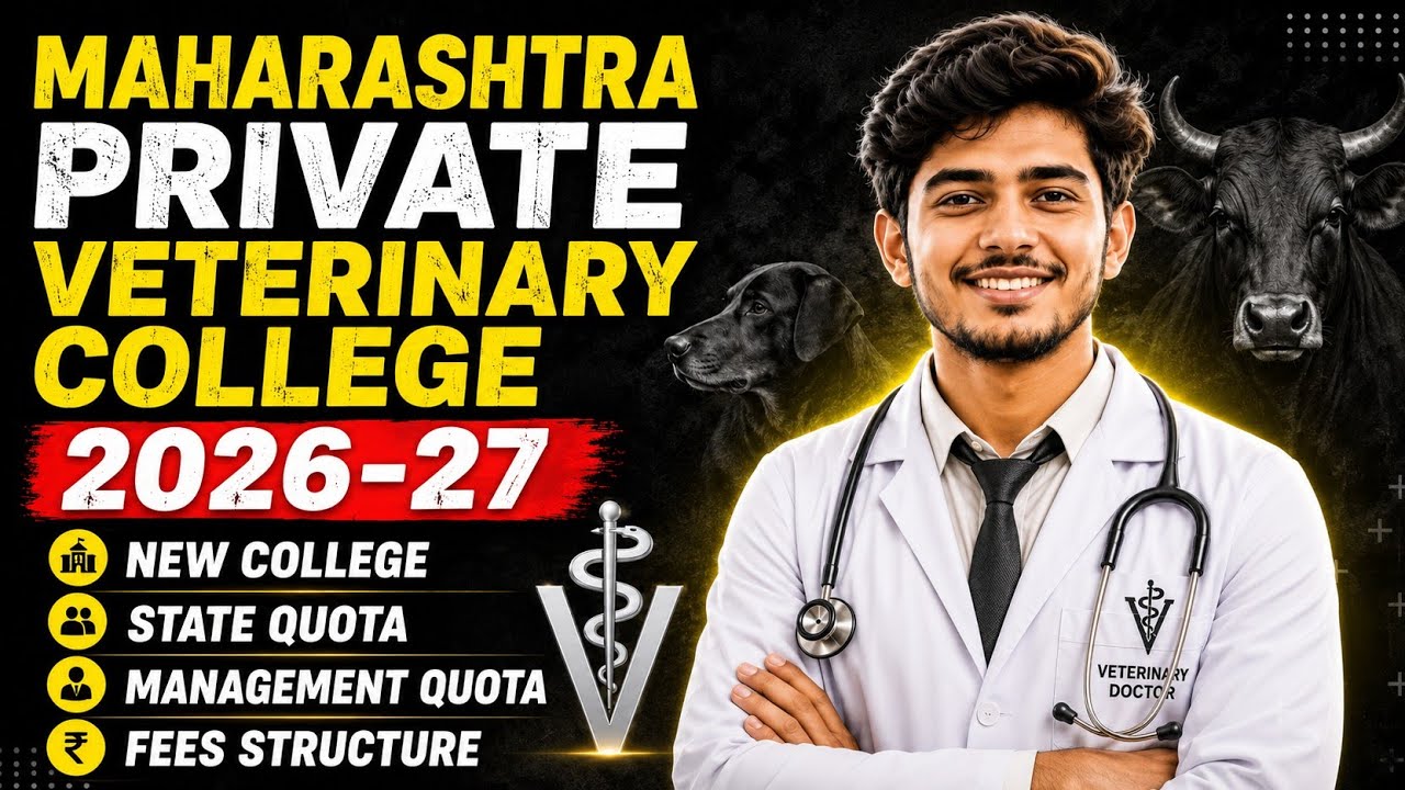 Maharashtra Private Veterinary College/  BVSC AH College in Maharashtra/ BVSC Admission 2026 