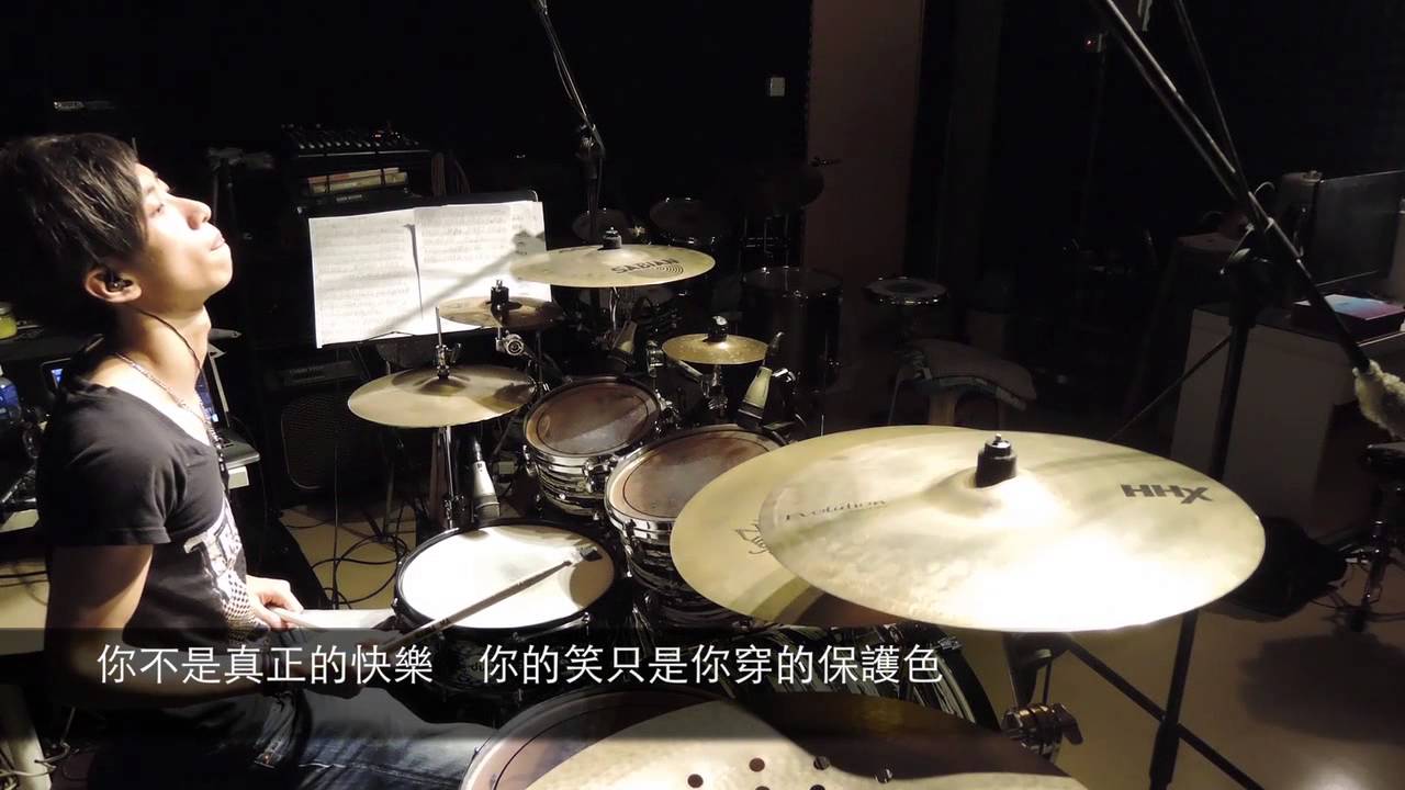 你不是真正的快樂-五月天 (Drum cover by Max)
