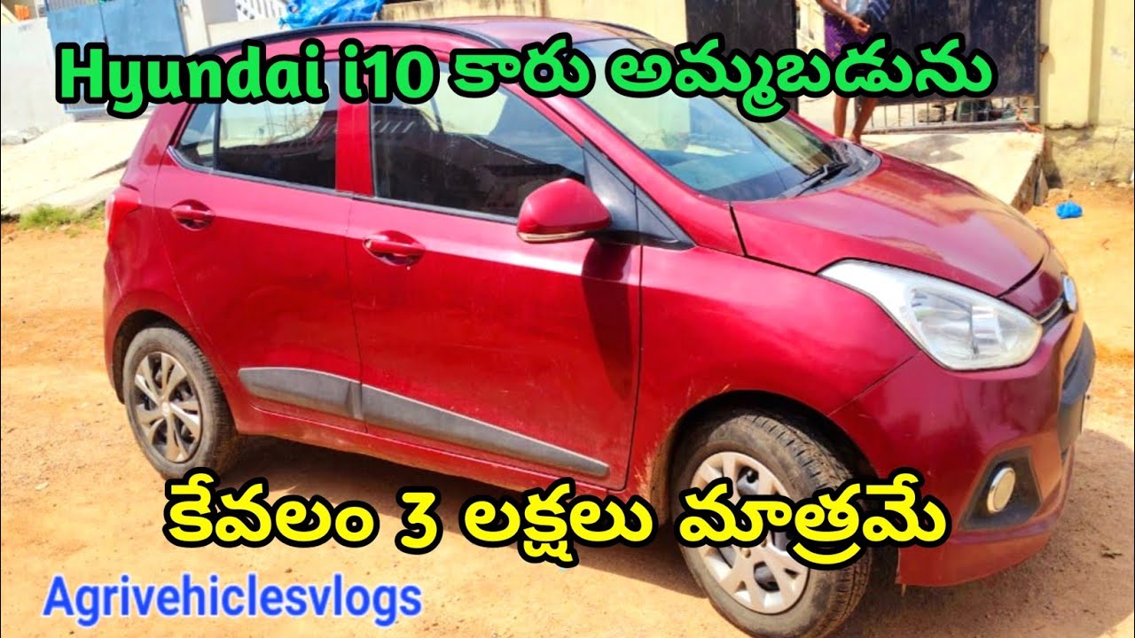 Hyundai grand i10 car secondhand for sale//ఓనర్ నెంబర్:9059148598//@agrivehiclesvlogs 