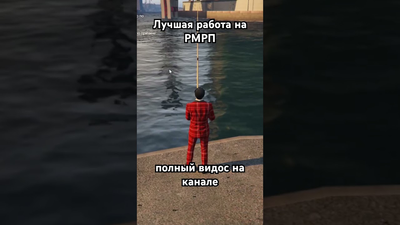 +2КК ЗА ЧАС! #rmrp #shorts