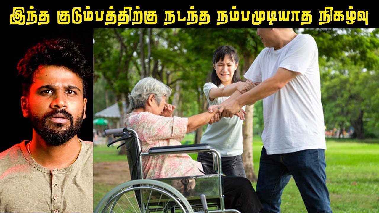 [ With Subtitles ] துளி அளவும் நம்ப முடியாத உண்மை நிகழ்வு ! | Saravanan Decodes
