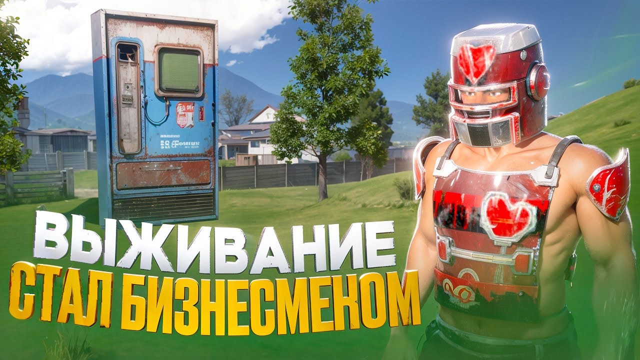 СТАЛ САМЫМ БОГАТЫМ на СЕРВЕРЕ! БИЗНЕСМЕН в ОКСАЙД! | OXIDE