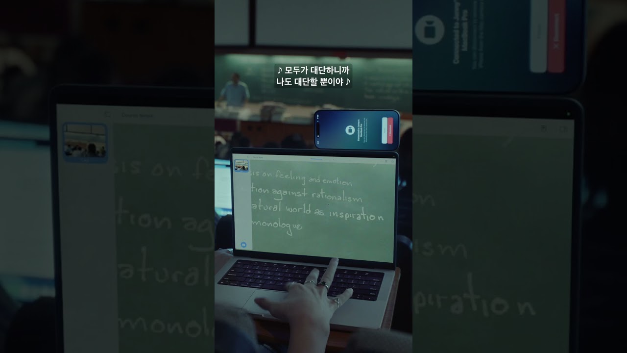 교실 뒷자리에서도 칠판을 또렷하게. #쇼츠