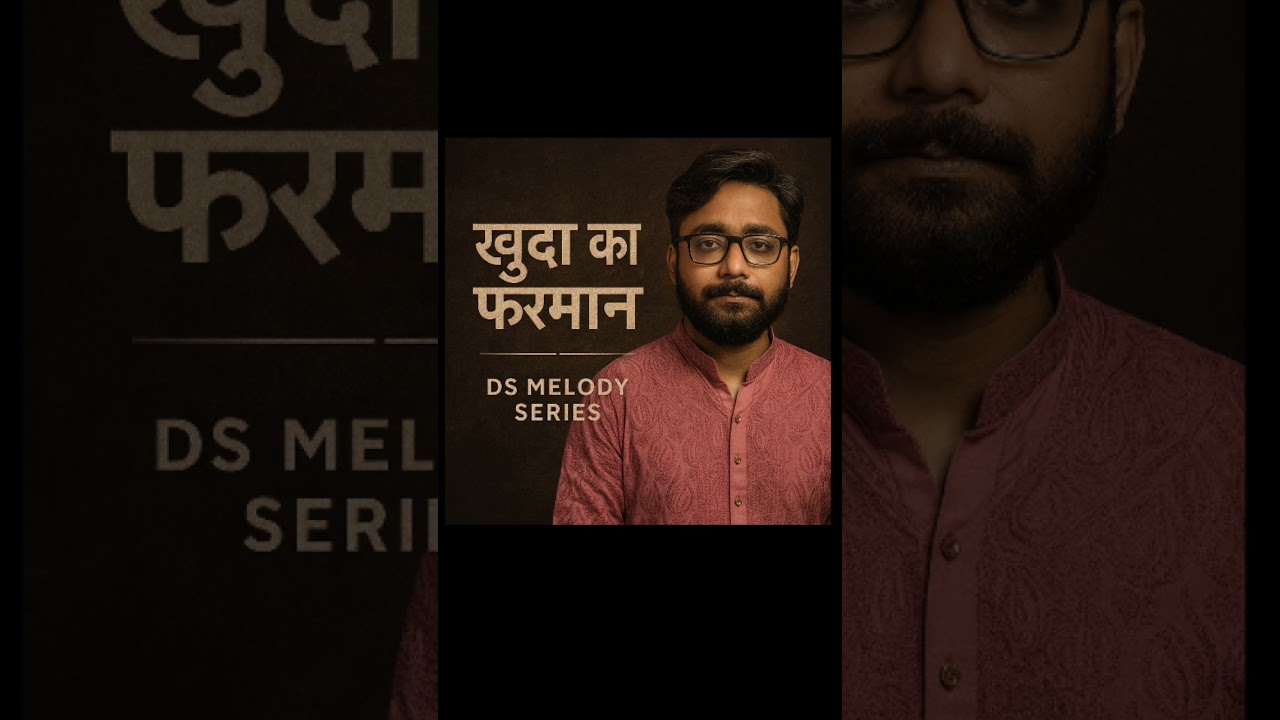Khuda Ka Farmaan | Official Sufi Motivational Song | DS Melody Series