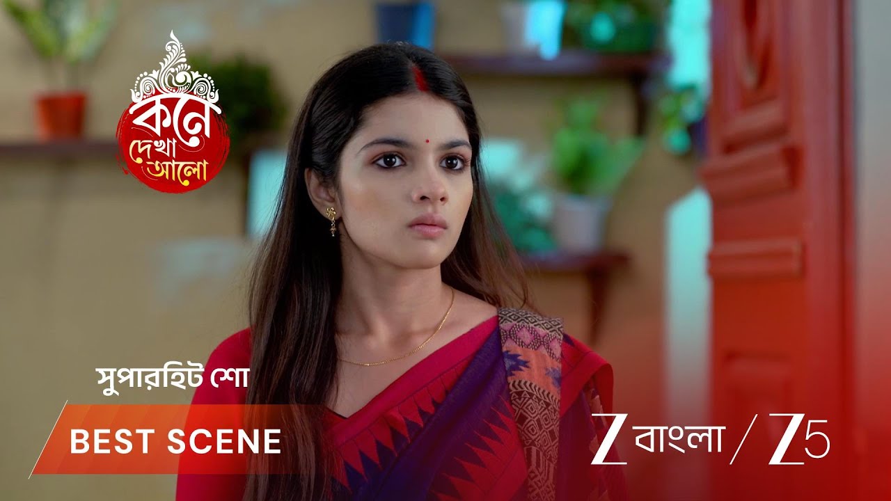 KONE DEKHAA ALO | EP - 128 | Best Scene 2 | Feb 19 2026 | Zee Bangla