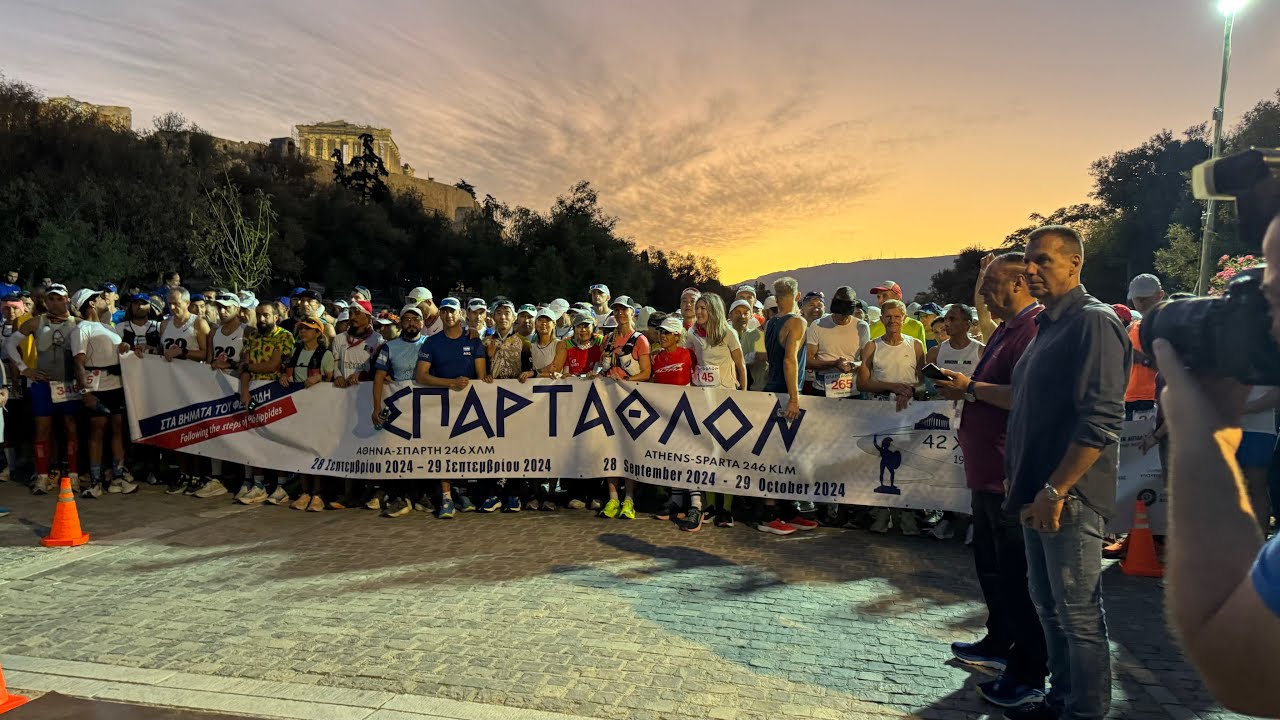 42o ΣΠΑΡΤΑΘΛΟΝ 2024