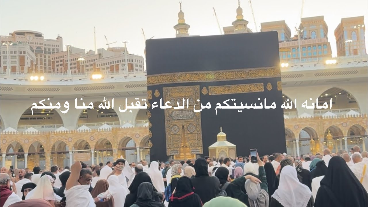 #فلوق سفرتي إلى بيت الله الحرام #جولة كامله في مكه والمدينه #روتين بلا شغل #مشاهده_ممتعه_احبتي