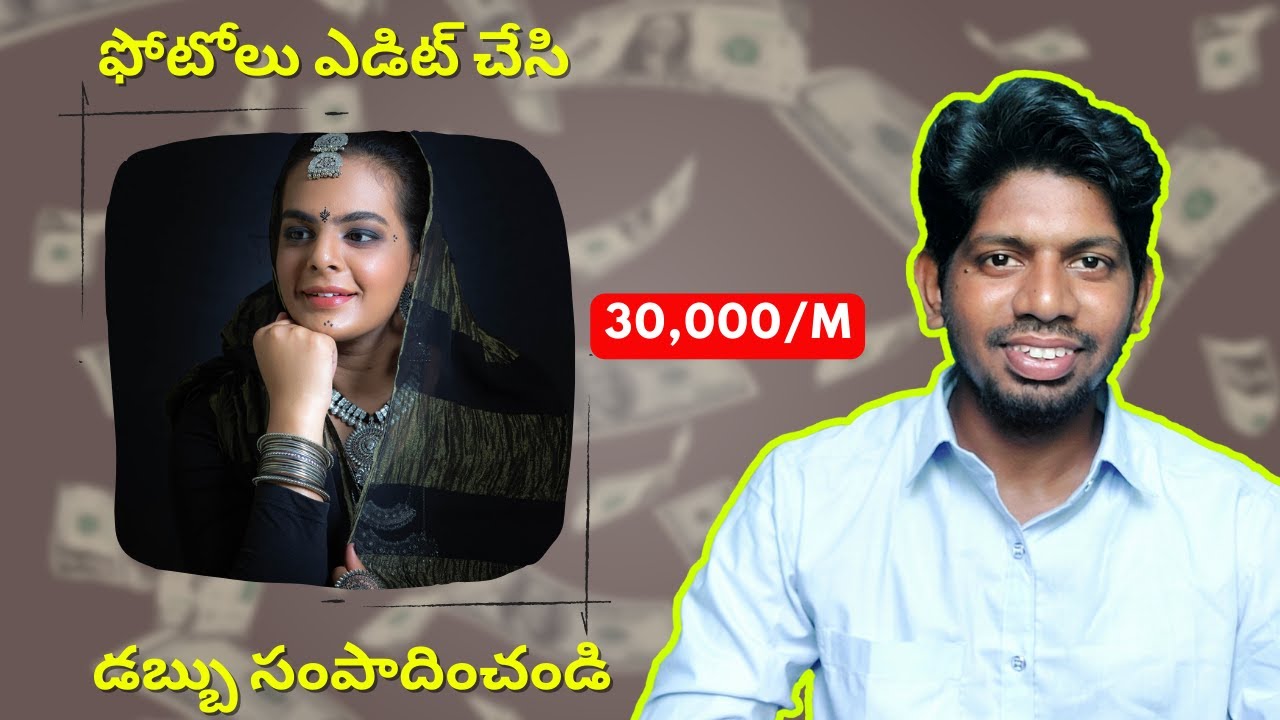 How to Make Money Online With Canva for FREE  Without Investment 2025 Telugu!