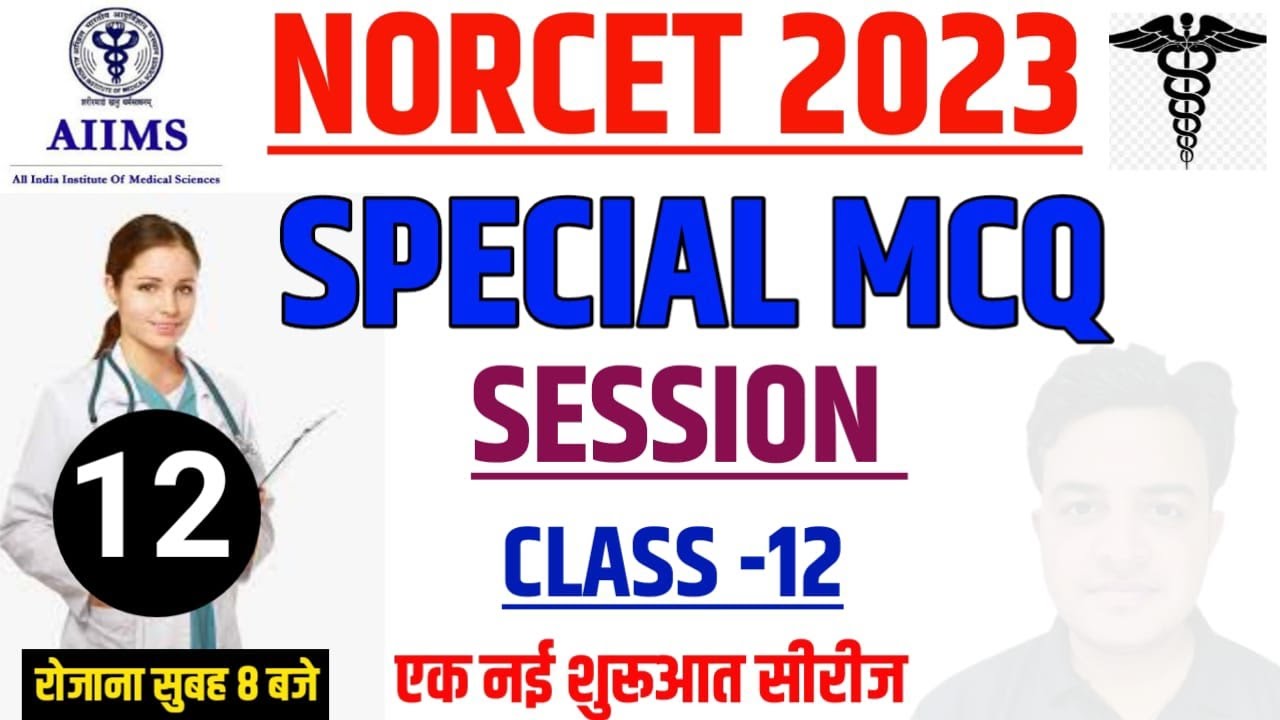NORCET 2023 SPECIAL CLASS 12।। Skeleton System Mcq।। #nursing #aiims #sgpgi #pgi #norcet