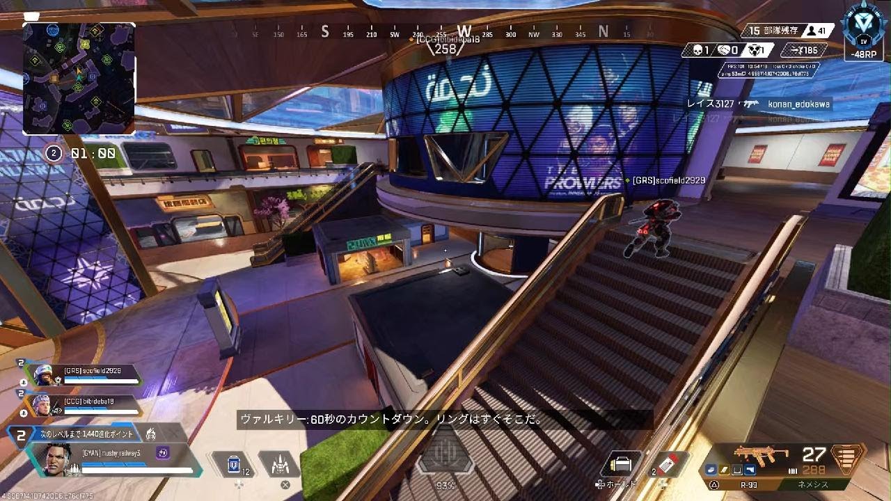 Apex Legends_20260318013819