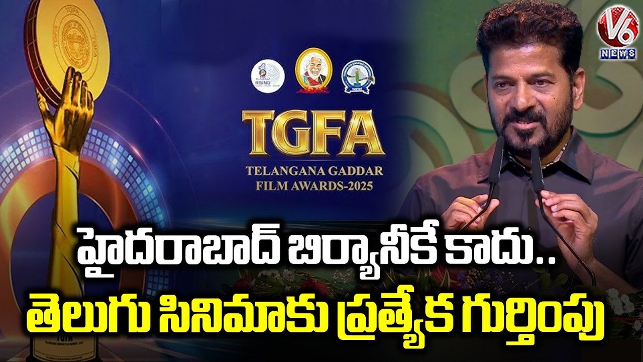 CM Revanth Reddy full Speech At Telangana Gaddar Film Awards 2026 | V6 News