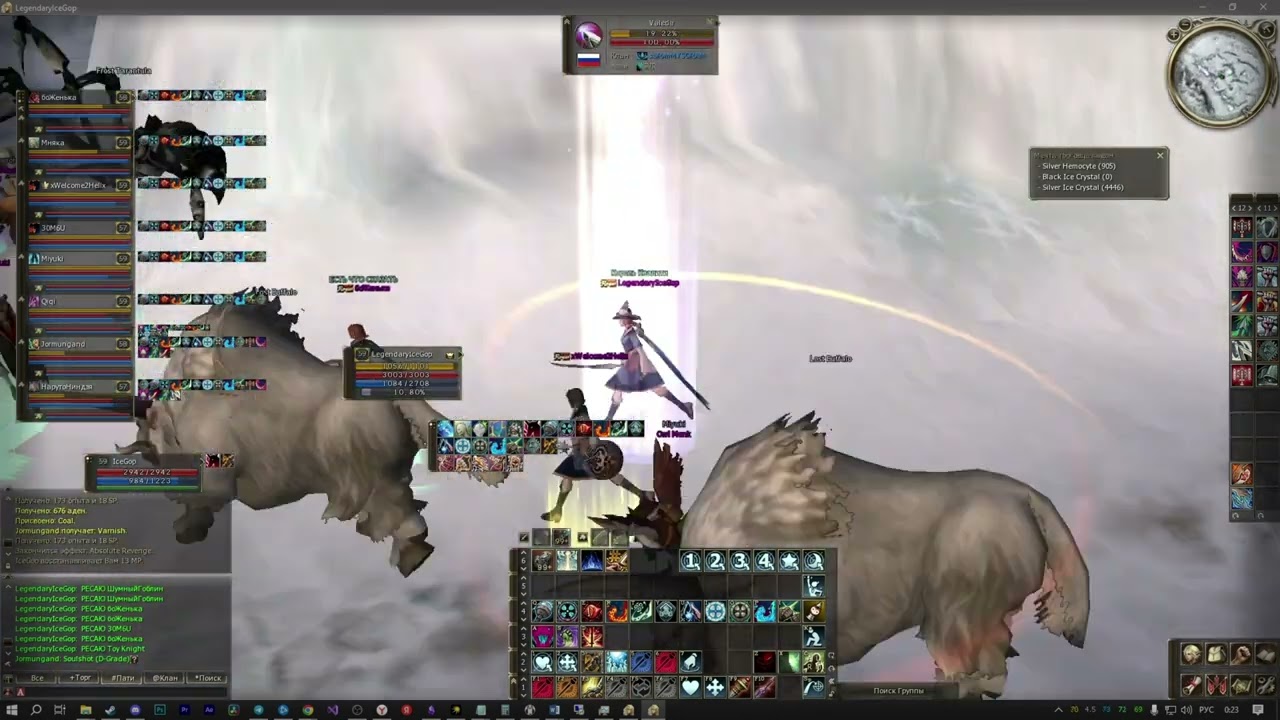 W2H Party daily high skill Scryde x2