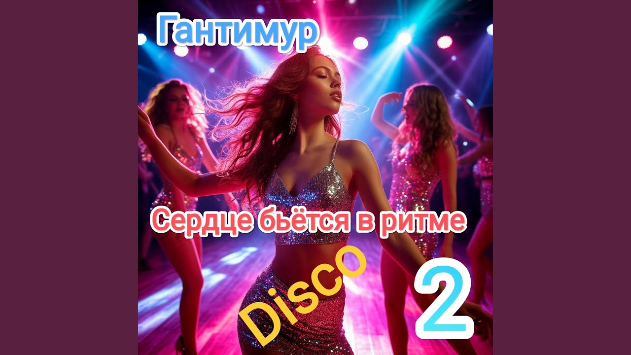 Ты одна, и я один