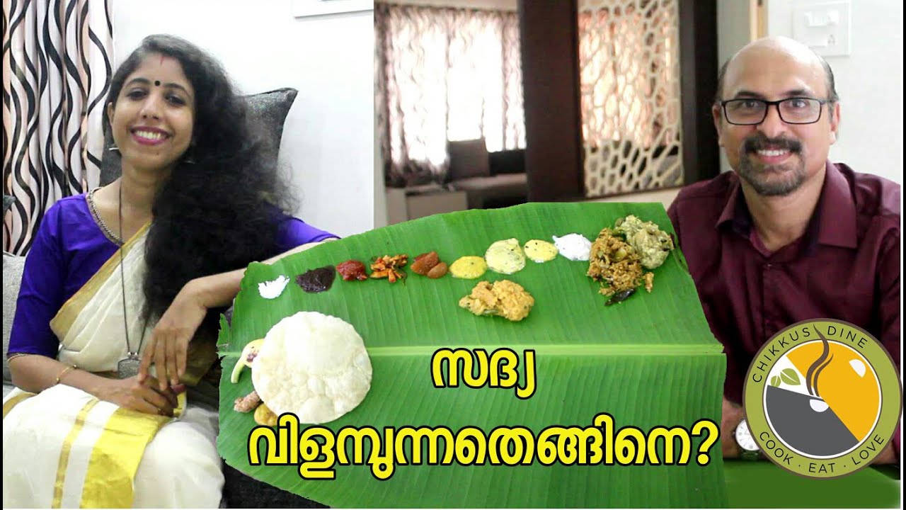 How to serve onam sadya || KERALA ONAM SADYA - Youtube - Ep.#054