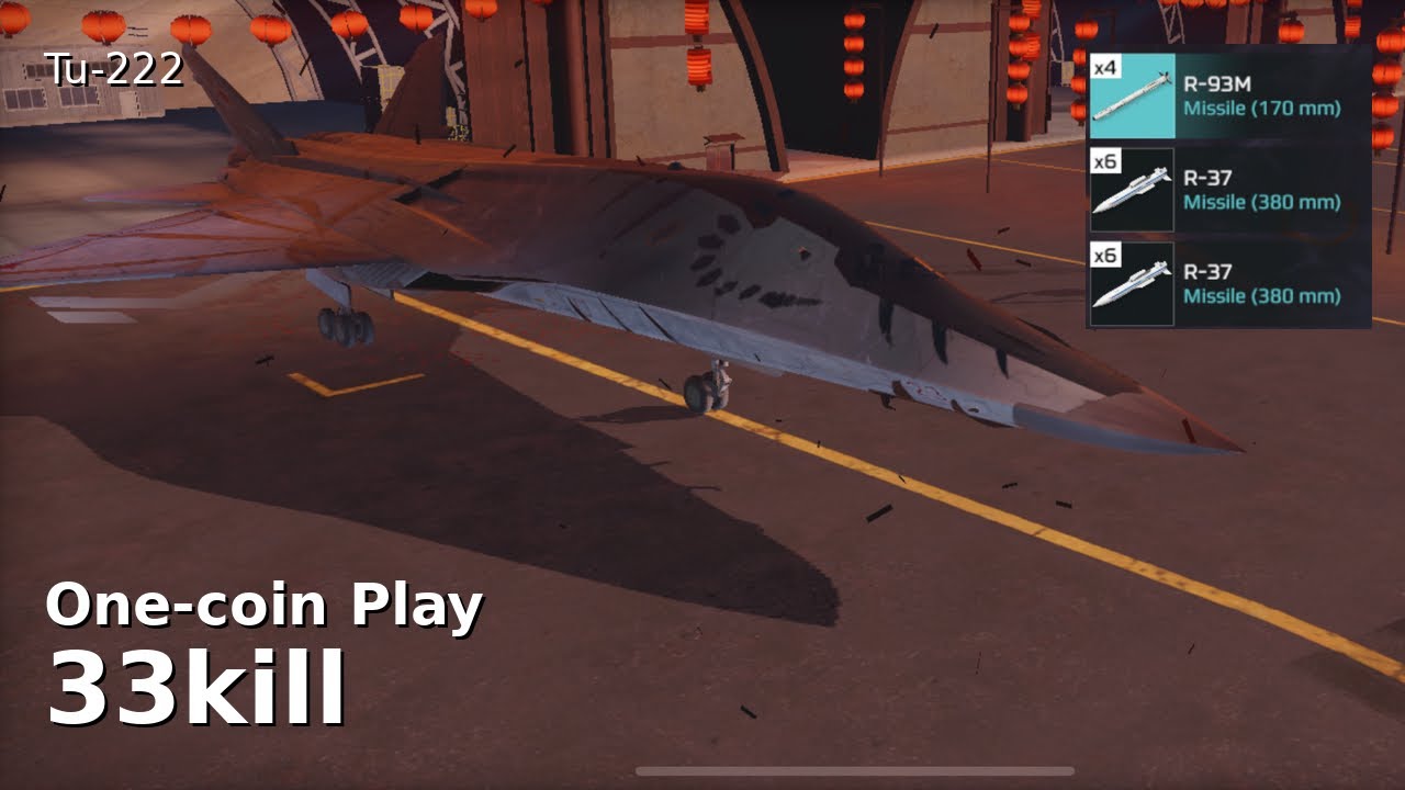 Tu-222 33kill One-Coin Play 990K Damage