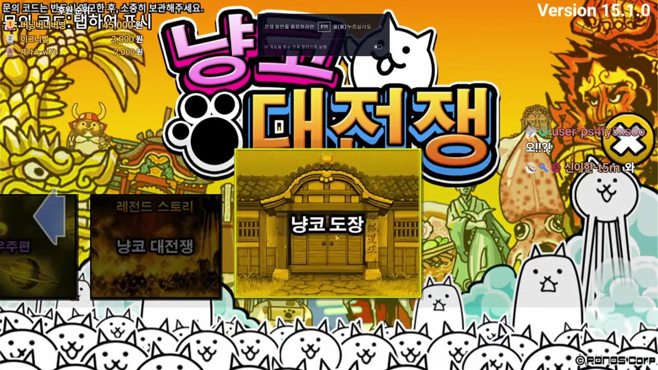 엥