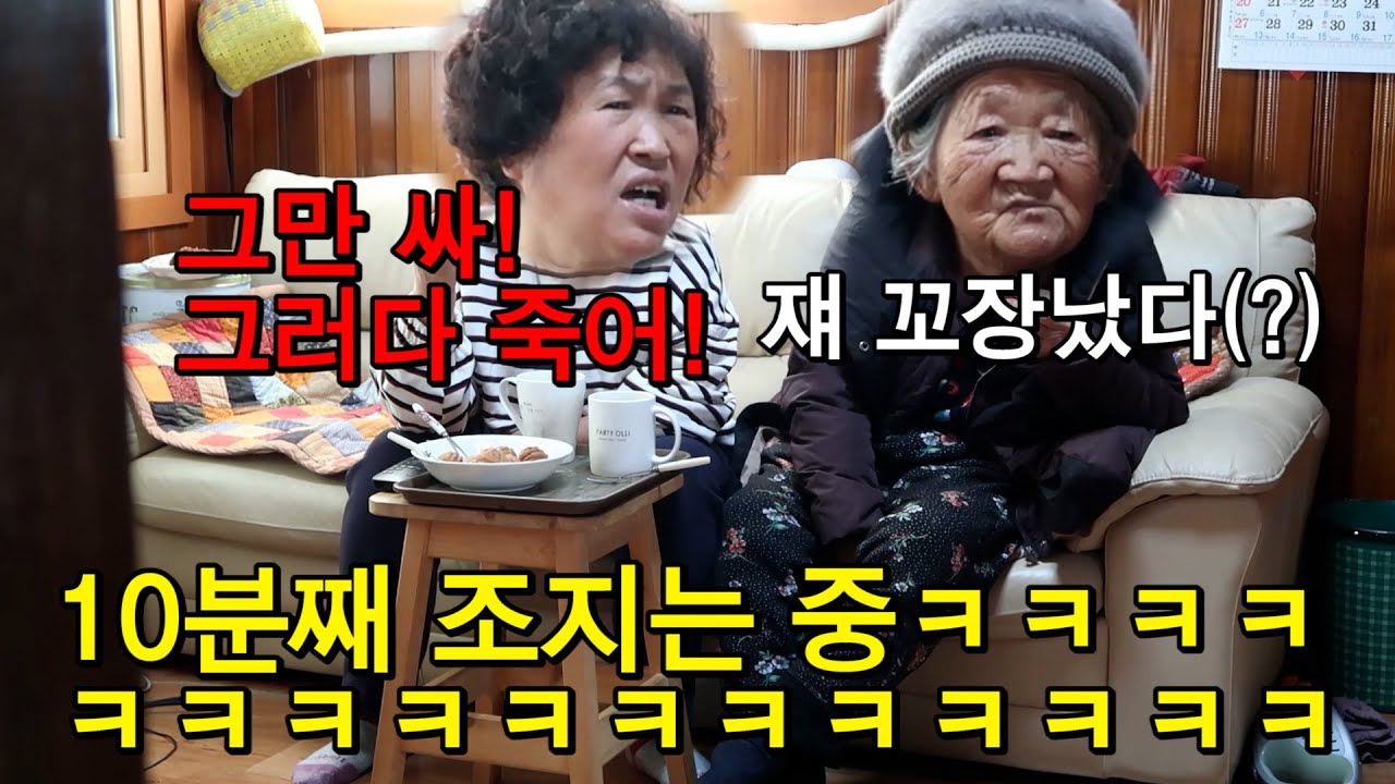 [가족몰카] ENG] 화장실에서 ㅇㅈ을 소리나게 계속 싼다면?ㅋㅋㅋㅋ할머니와 엄마 역대급 대화ㅋㅋㅋㅋㅋㅋㅋ89금ㅋㅋㅋ