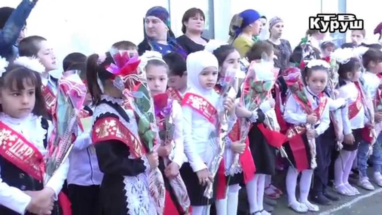 Последний звонок школа №1