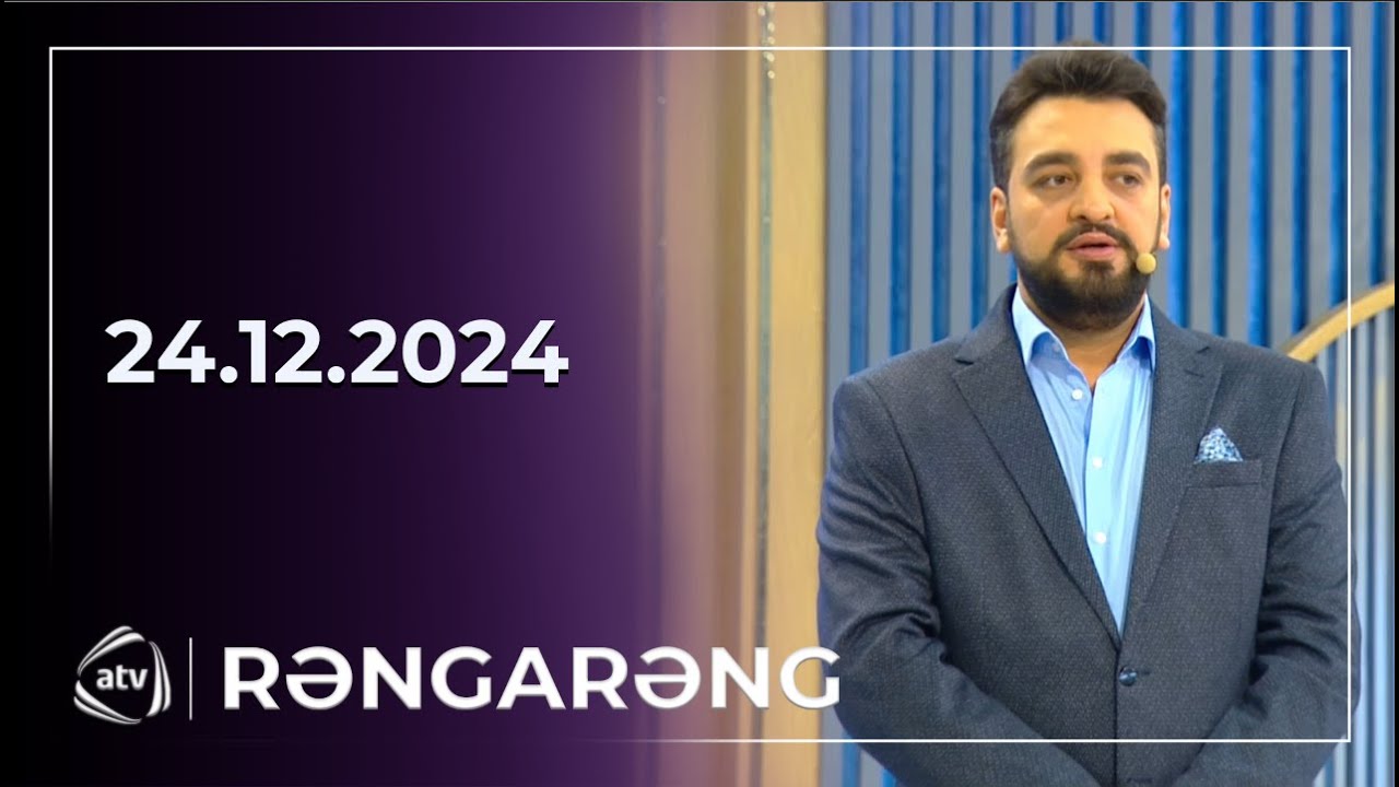 Rəngarəng - Gülyaz Məmmədova, Gülyanaq Məmmədova, Pünhan İsmayıllı / 24.12.2024