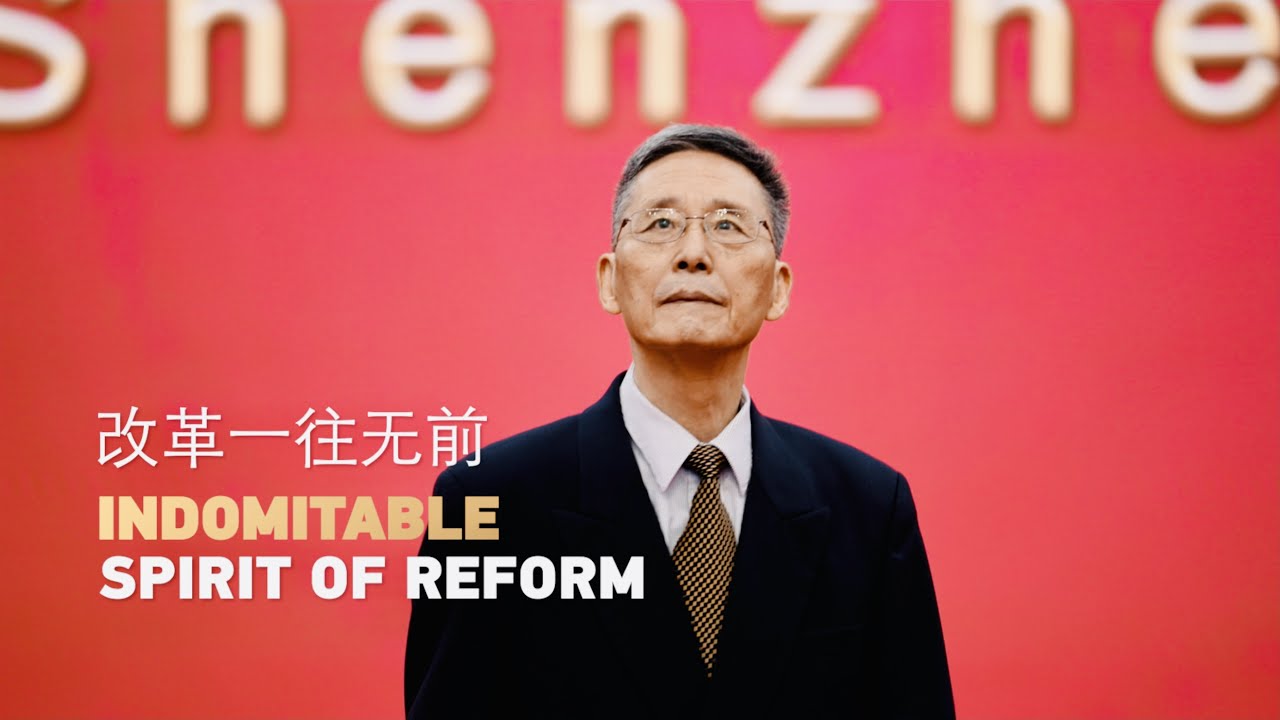 The Shenzhen Stock Exchange