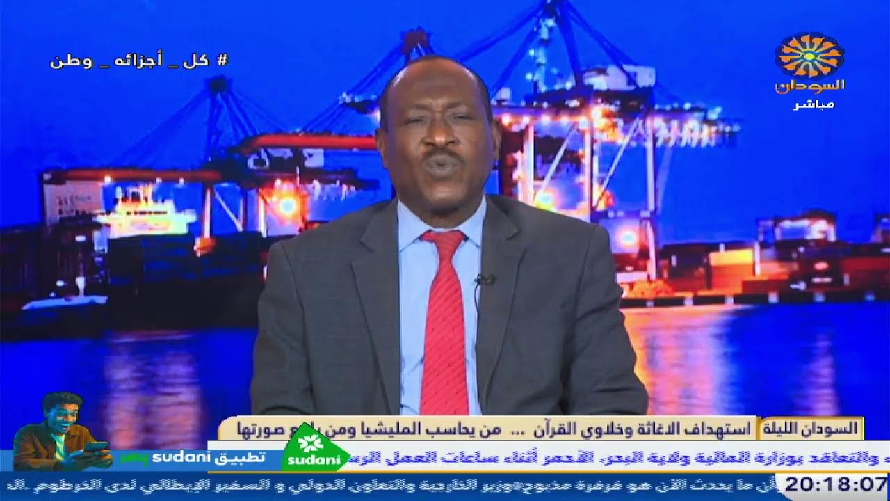 السودان الليلة 12-2-2026