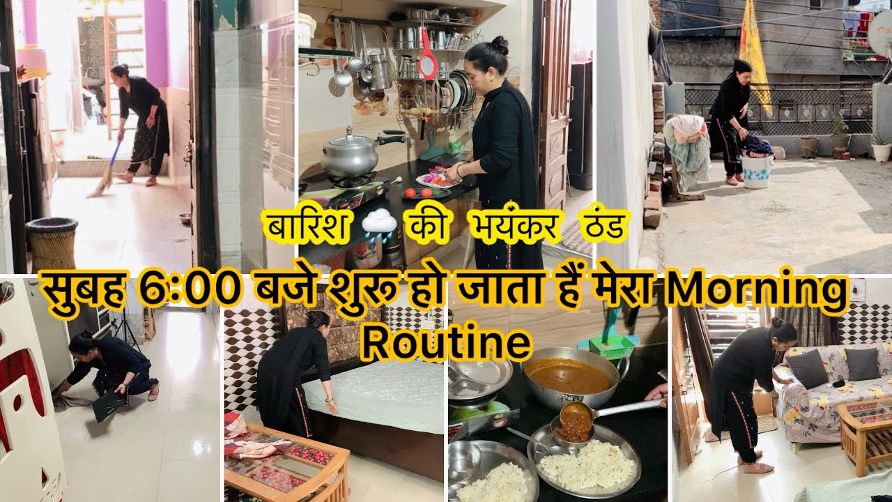 🌹🌅सुबह 6बजे से शुरू हुए दोपहर तक के कामों को इस तरह से निपटा देती हू🏘️🦚my morning routine 🌿