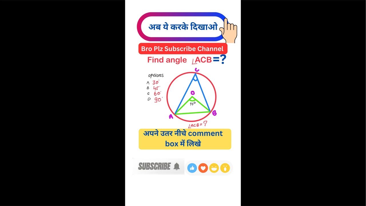 Solve this maths problem of Geometry