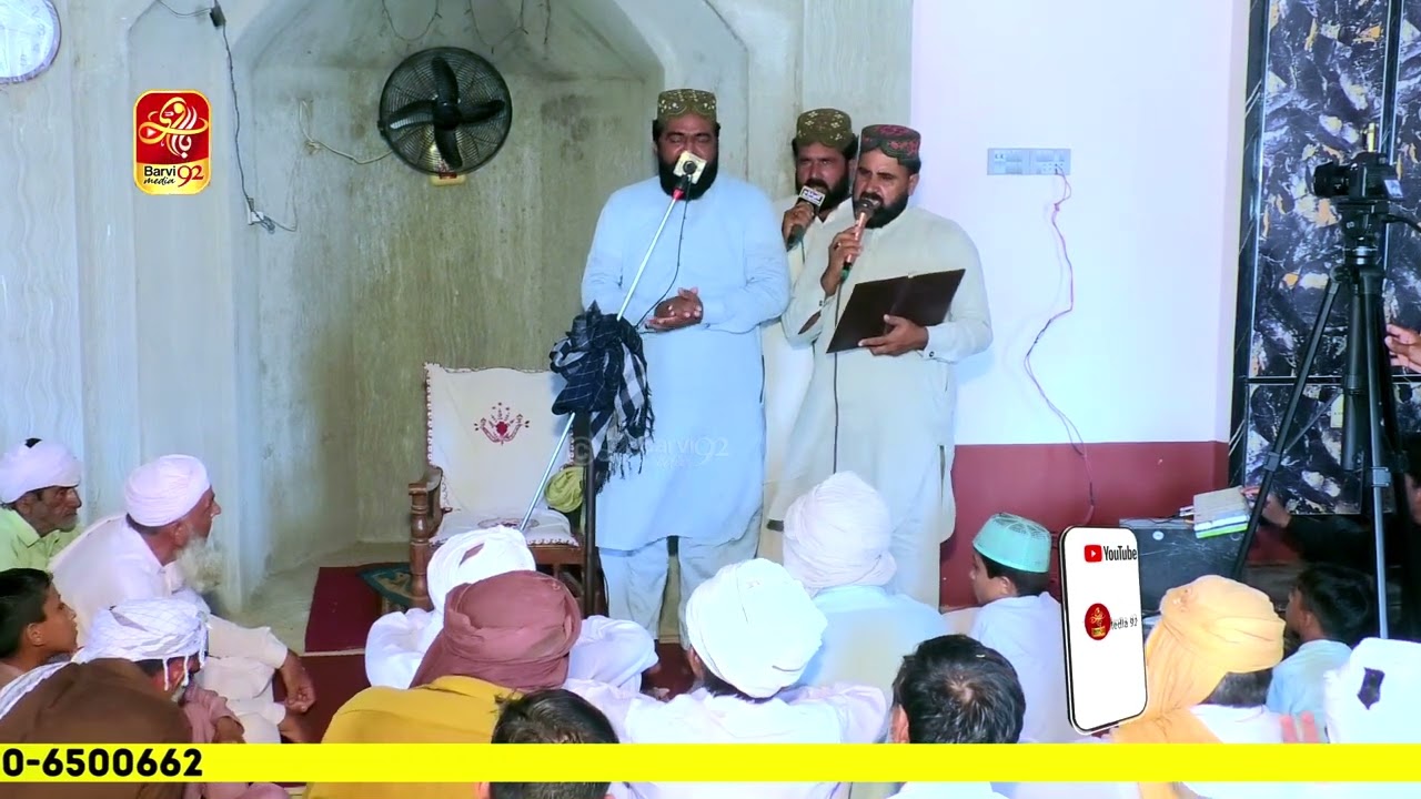 Hamd e Bari Tala | Zafar Sajjid Malkana 18 Hazari Jhang | New Mhefil e Naal 2025