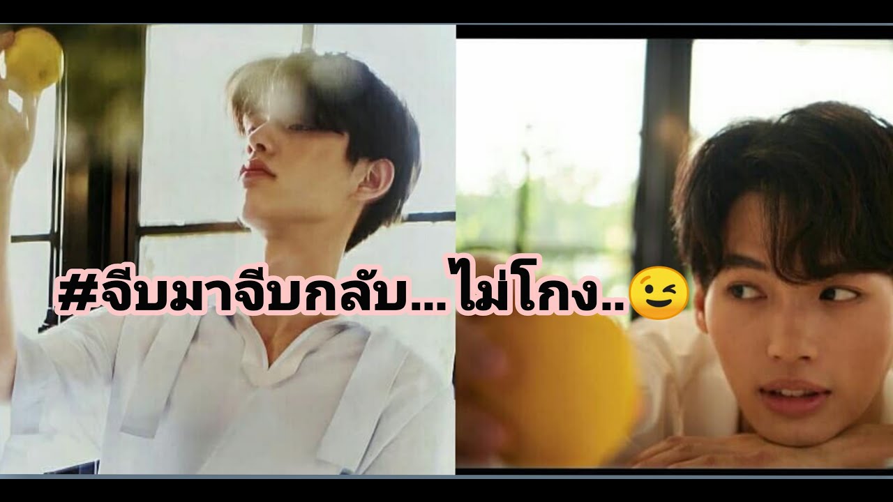 [BrightWin]☀🐰Real Moments! #1 วินอยากได้พี่ไบร์ทมาเป็นแฟน!! พี่ไบร์ทก็เช่นกัน!!😍
