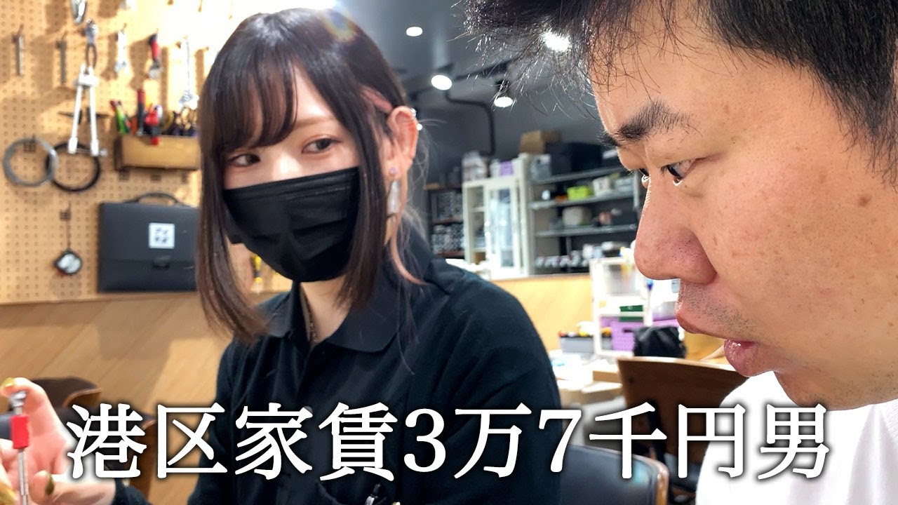 壊れかけの古いiPhoneを修理してもらう港区家賃3万7千円男
