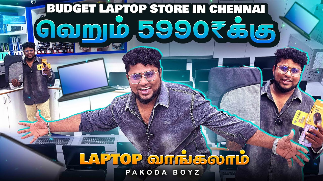 வெறும் 5990க்கு Laptop வாங்கலாம் | BUDGET LAPTOP Store in Chennai | Pakoda Boyz