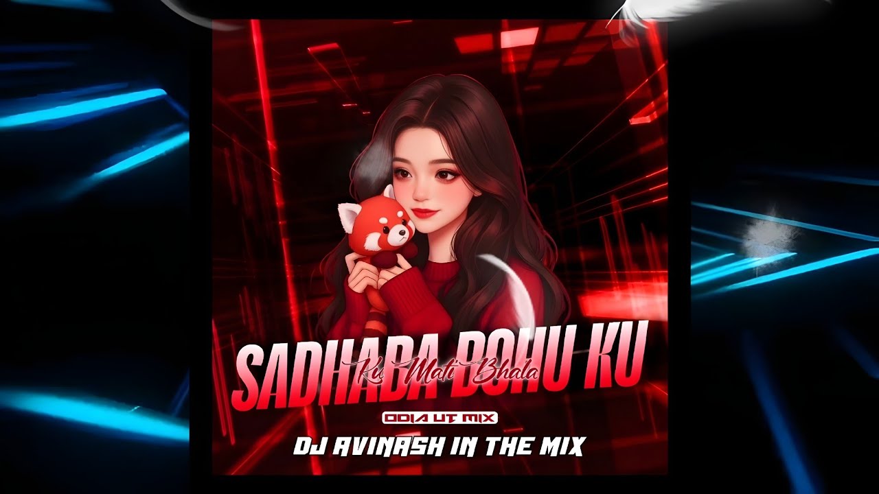 SADHABA BOHU KU MATI BHALA PAE JETE l ODIA UT MIX l DJ AVINASH IN THE MIX 
