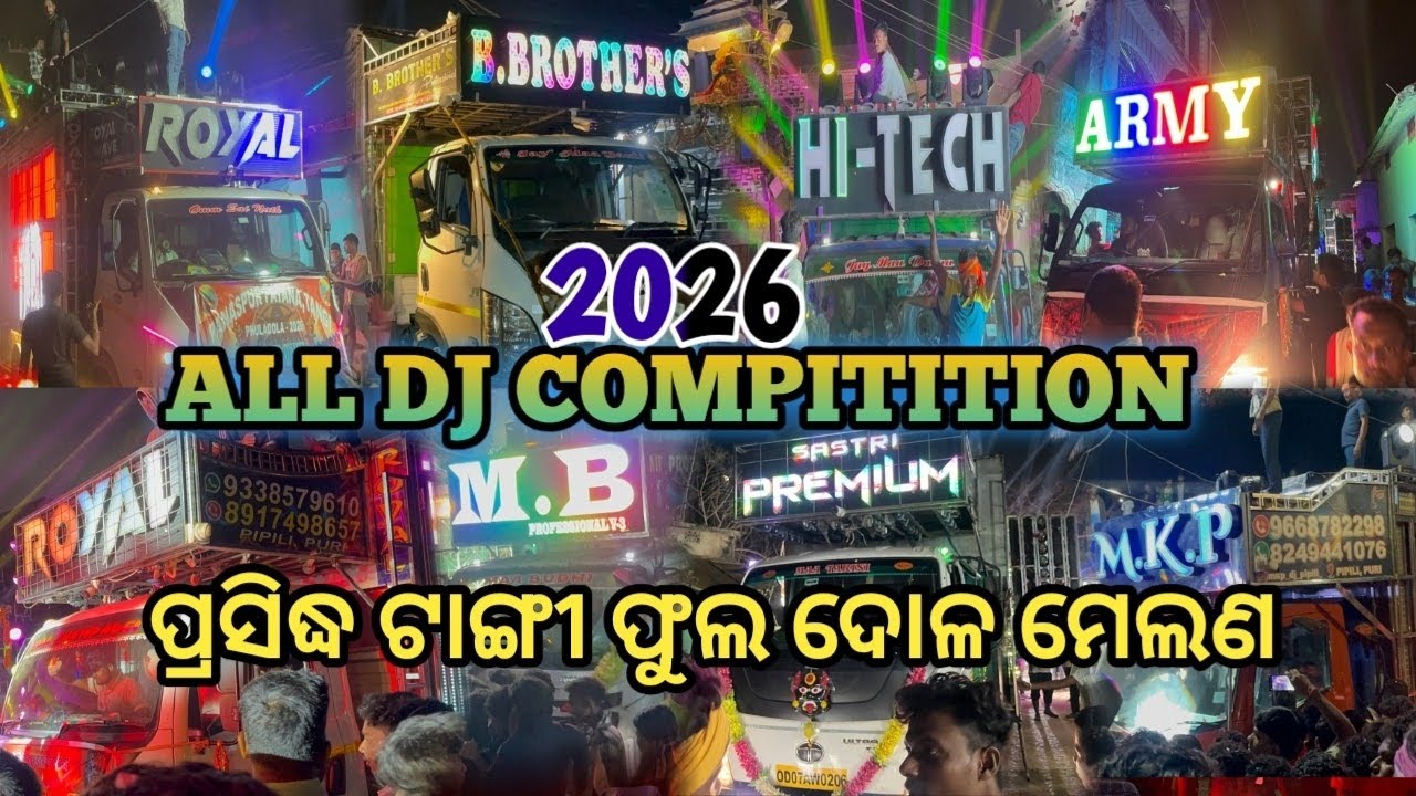 TANGI FULA DOLA MELANA 2026‼️ ROYAL WAVE VS B.BROTHER VS ROYAL KING VS M.B VS ARMY MIX‼️