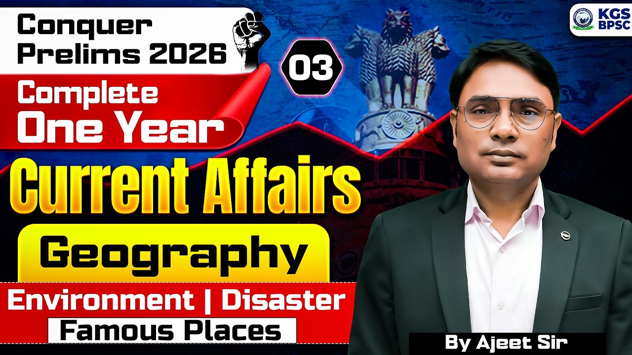 Last 12 Months Current Affairs Revision 🔥 Conquer Prelims 2026 | Geography | By Ajeet Sir | KGS BPSC