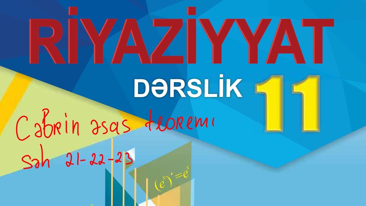 Riyaziyyat 11 Cəbrin əsas teoremi səh 21-22-23