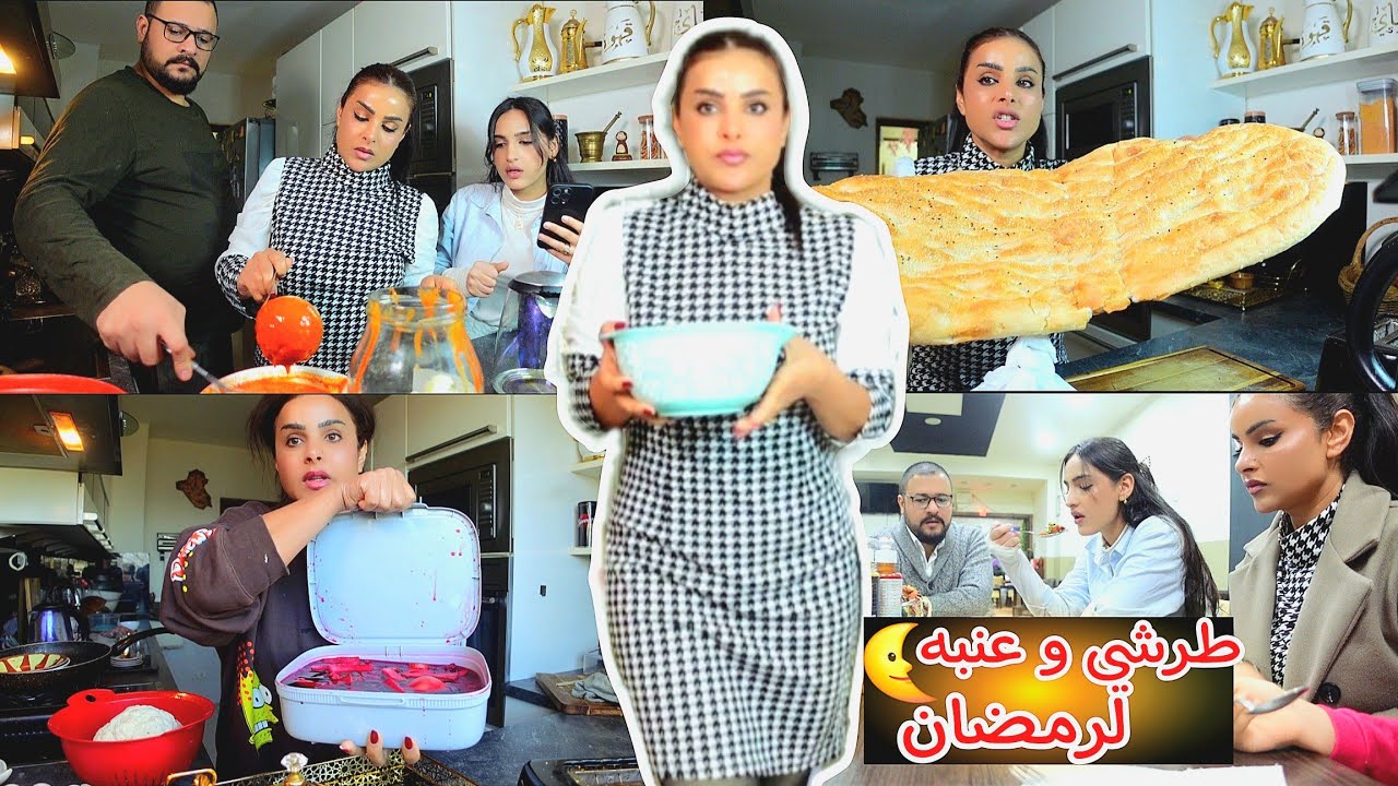 روتينا يوم العطلة/حضرت عنبة وطرشي احمر/تغدينه بره دولمه تخبل وتجنن