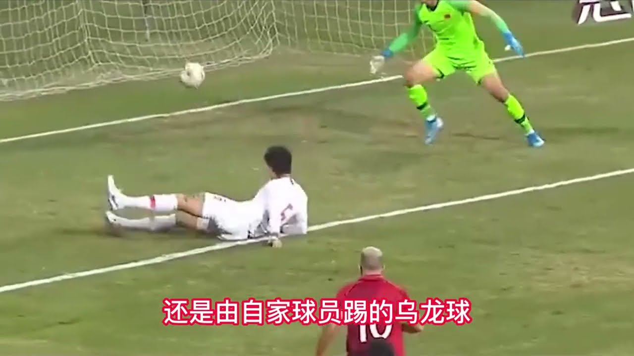 国足究竟有多差，竟让国家级教练里皮，一世英名尽毁#中国男足 #足球 #里皮